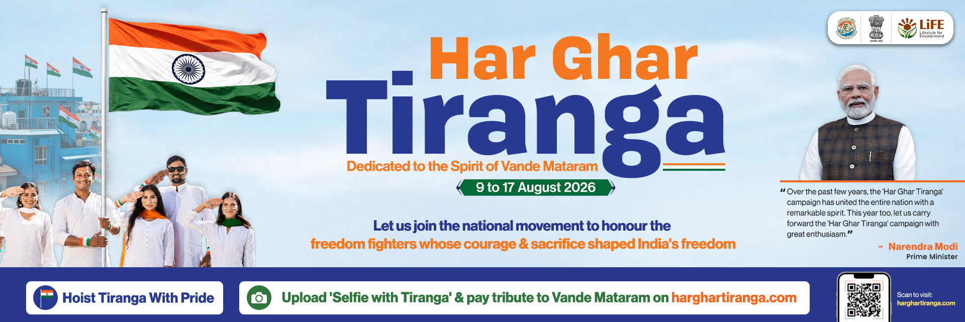 HAR GHAR TIRANAGA
